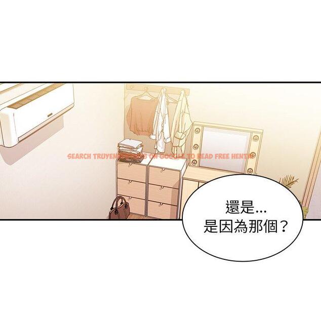 查看漫画鄰居的逆襲 - 第19話 - tymanga.com中的1005431图片