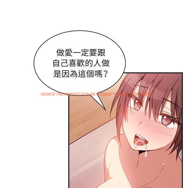 查看漫画鄰居的逆襲 - 第19話 - tymanga.com中的1005432图片
