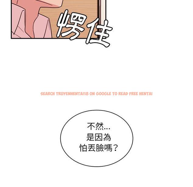 查看漫画鄰居的逆襲 - 第19話 - tymanga.com中的1005434图片