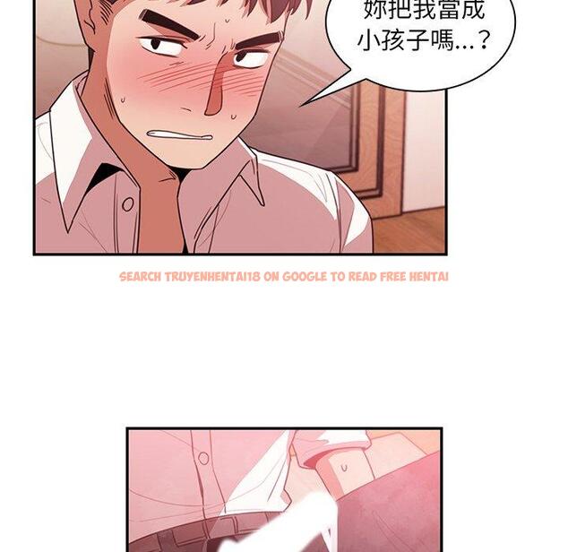 查看漫画鄰居的逆襲 - 第19話 - tymanga.com中的1005436图片