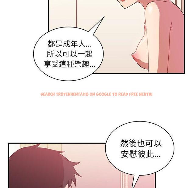 查看漫画鄰居的逆襲 - 第19話 - tymanga.com中的1005440图片