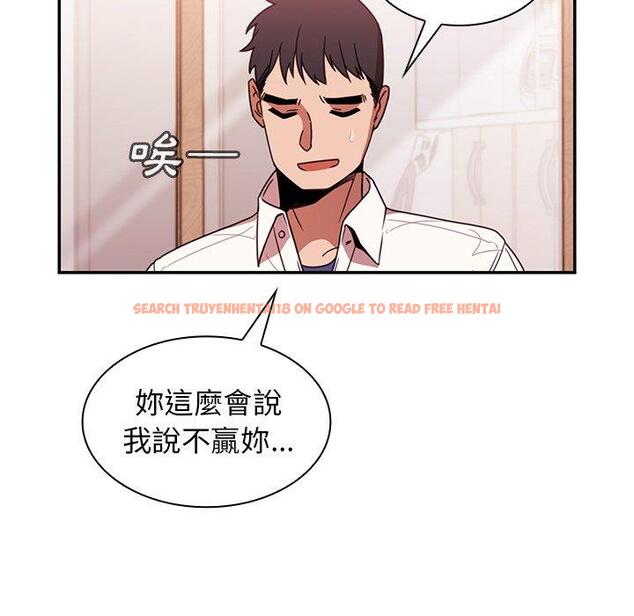 查看漫画鄰居的逆襲 - 第19話 - tymanga.com中的1005444图片
