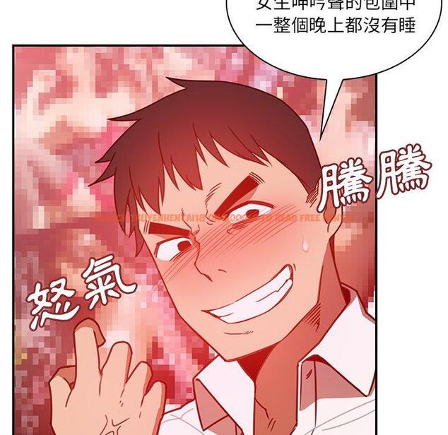 查看漫画鄰居的逆襲 - 第19話 - tymanga.com中的1005448图片