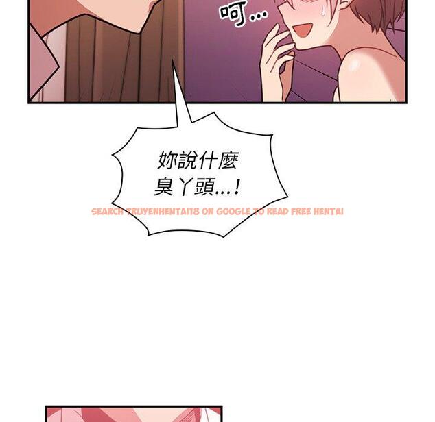 查看漫画鄰居的逆襲 - 第19話 - tymanga.com中的1005451图片