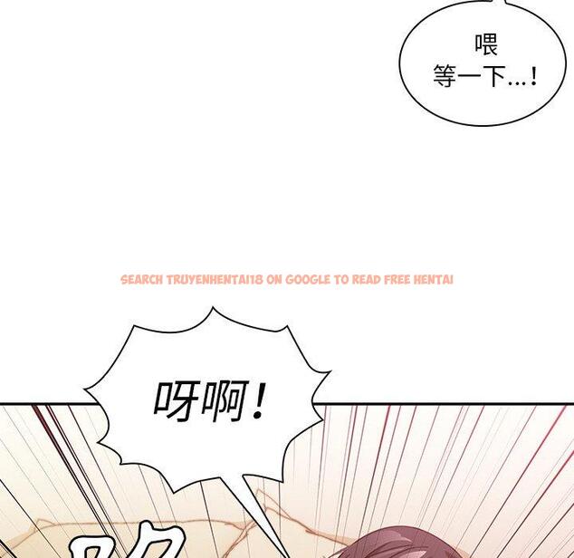查看漫画鄰居的逆襲 - 第19話 - tymanga.com中的1005454图片