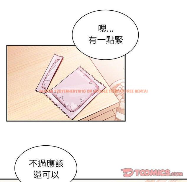 查看漫画鄰居的逆襲 - 第19話 - tymanga.com中的1005457图片