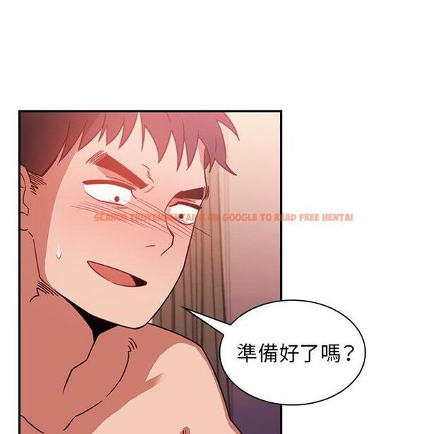 查看漫画鄰居的逆襲 - 第19話 - tymanga.com中的1005459图片