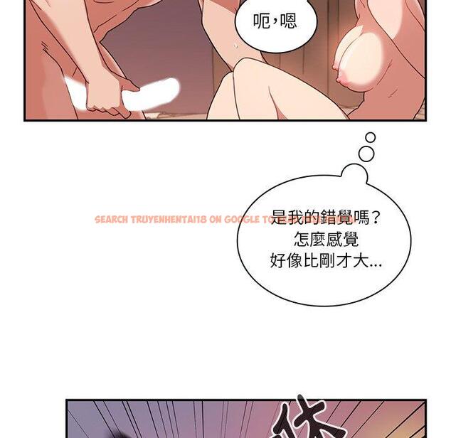 查看漫画鄰居的逆襲 - 第19話 - tymanga.com中的1005461图片