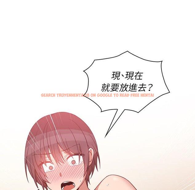 查看漫画鄰居的逆襲 - 第19話 - tymanga.com中的1005463图片