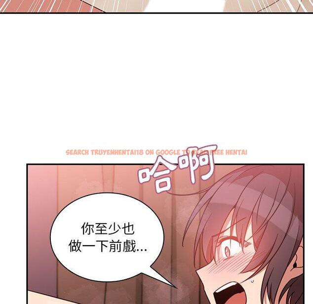 查看漫画鄰居的逆襲 - 第19話 - tymanga.com中的1005465图片