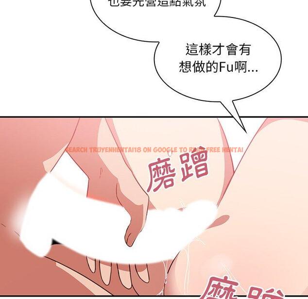 查看漫画鄰居的逆襲 - 第19話 - tymanga.com中的1005468图片
