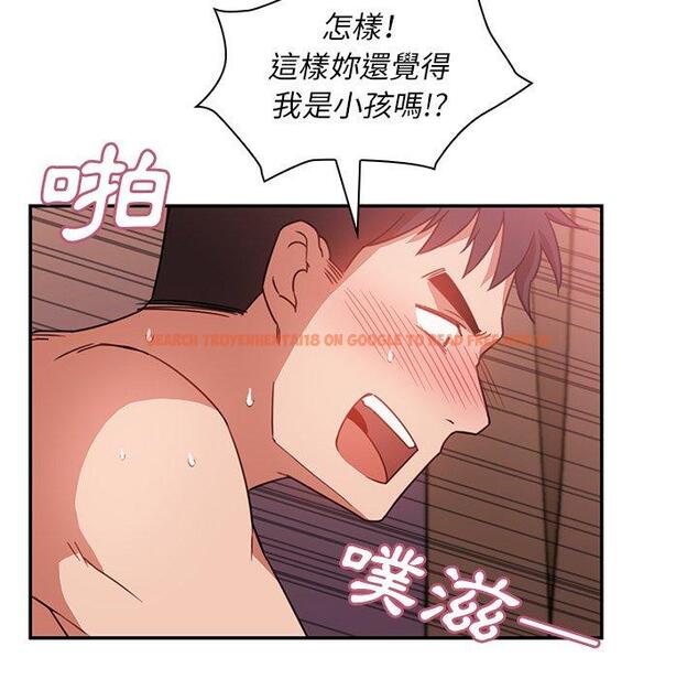 查看漫画鄰居的逆襲 - 第19話 - tymanga.com中的1005474图片