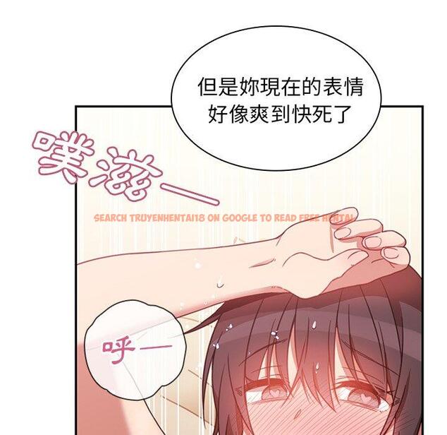 查看漫画鄰居的逆襲 - 第19話 - tymanga.com中的1005478图片