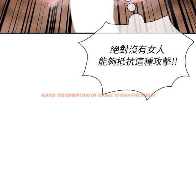 查看漫画鄰居的逆襲 - 第19話 - tymanga.com中的1005486图片
