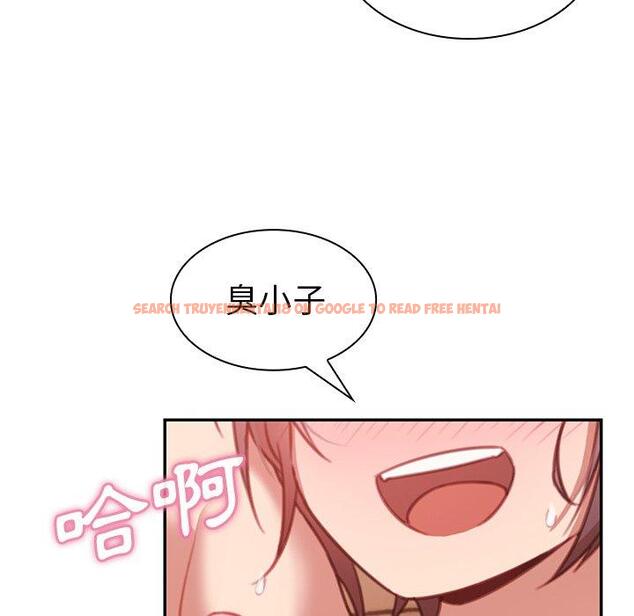 查看漫画鄰居的逆襲 - 第19話 - tymanga.com中的1005488图片