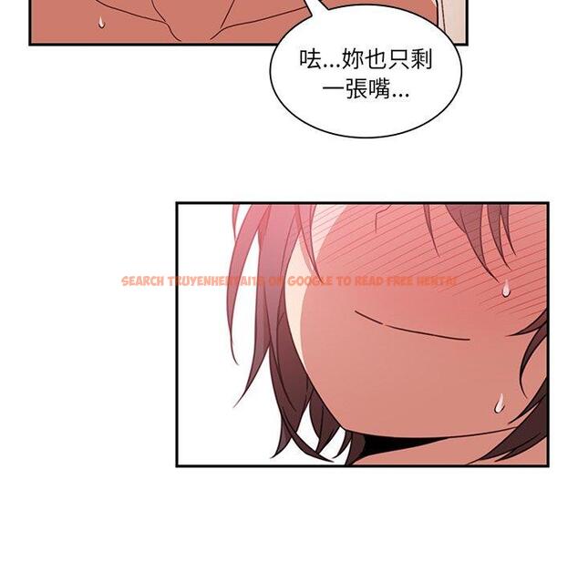 查看漫画鄰居的逆襲 - 第19話 - tymanga.com中的1005493图片