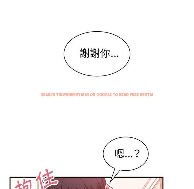 查看漫画鄰居的逆襲 - 第19話 - tymanga.com中的1005494图片