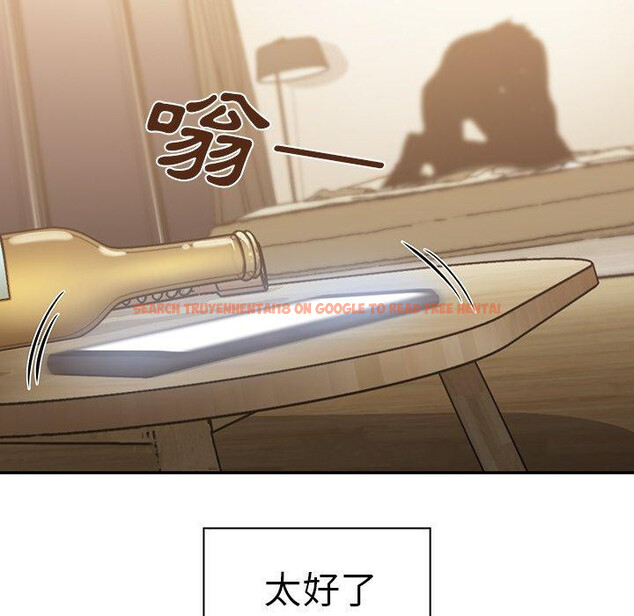 查看漫画鄰居的逆襲 - 第19話 - tymanga.com中的1005498图片