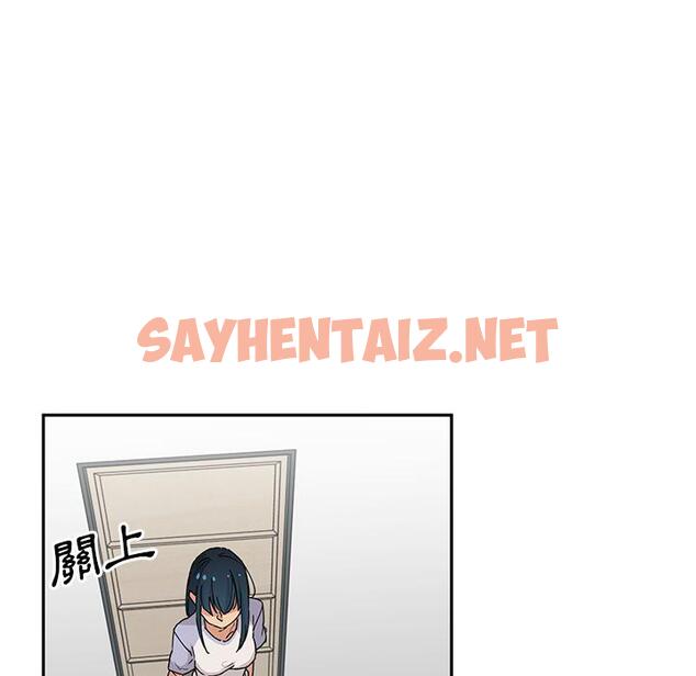 查看漫画鄰居的逆襲 - 第2話 - sayhentaiz.net中的1003397图片