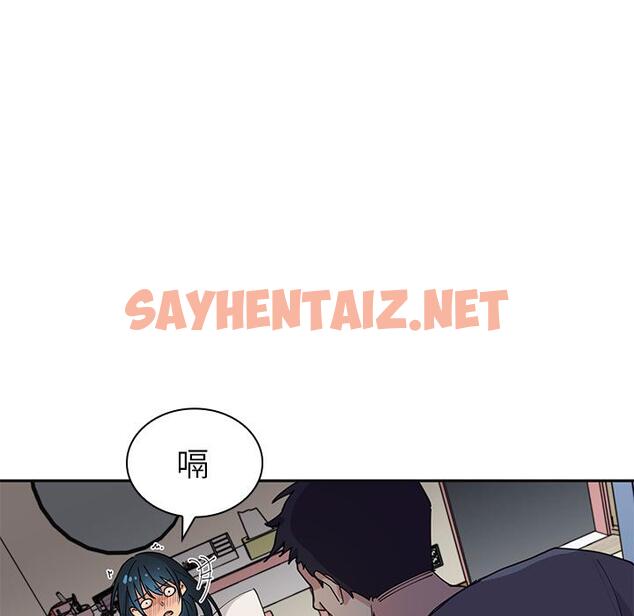 查看漫画鄰居的逆襲 - 第2話 - sayhentaiz.net中的1003485图片