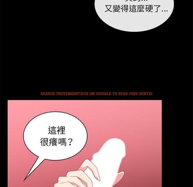 查看漫画鄰居的逆襲 - 第20話 - tymanga.com中的1005506图片