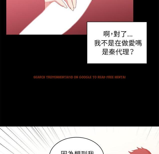 查看漫画鄰居的逆襲 - 第20話 - tymanga.com中的1005507图片