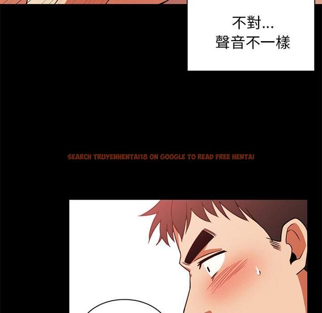 查看漫画鄰居的逆襲 - 第20話 - tymanga.com中的1005509图片