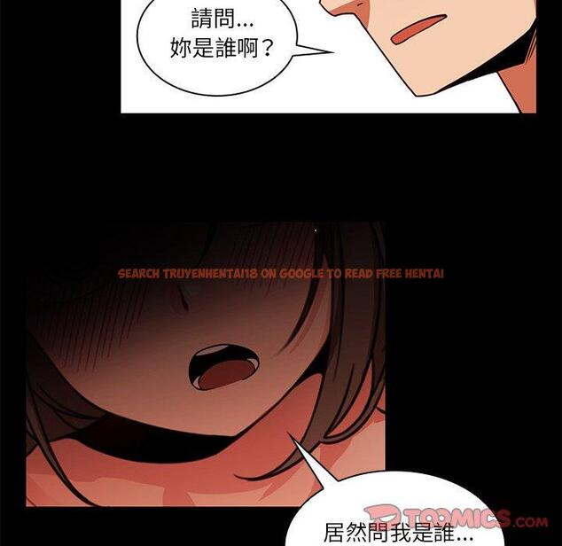查看漫画鄰居的逆襲 - 第20話 - tymanga.com中的1005510图片