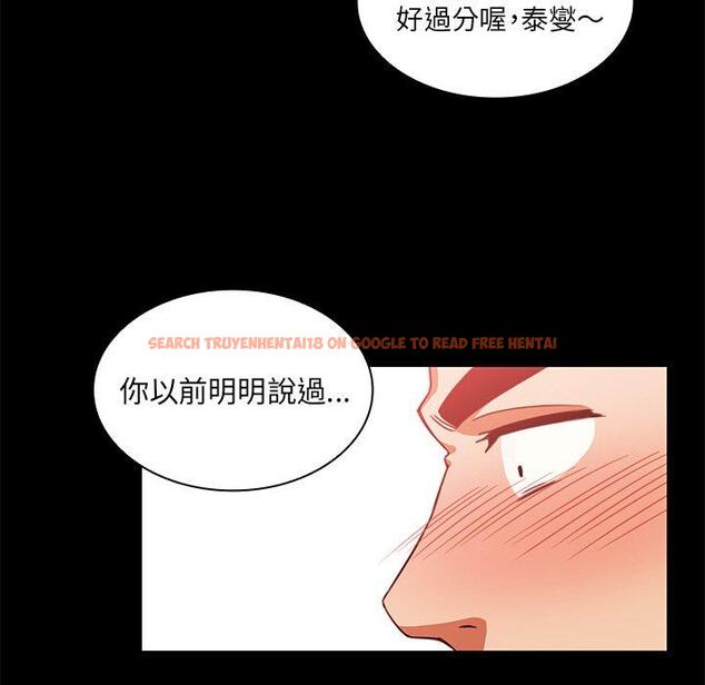 查看漫画鄰居的逆襲 - 第20話 - tymanga.com中的1005511图片
