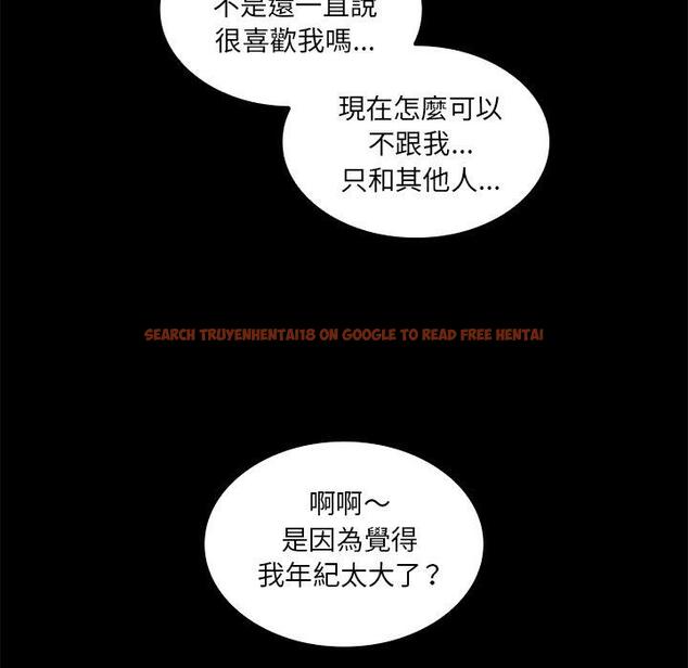 查看漫画鄰居的逆襲 - 第20話 - tymanga.com中的1005516图片