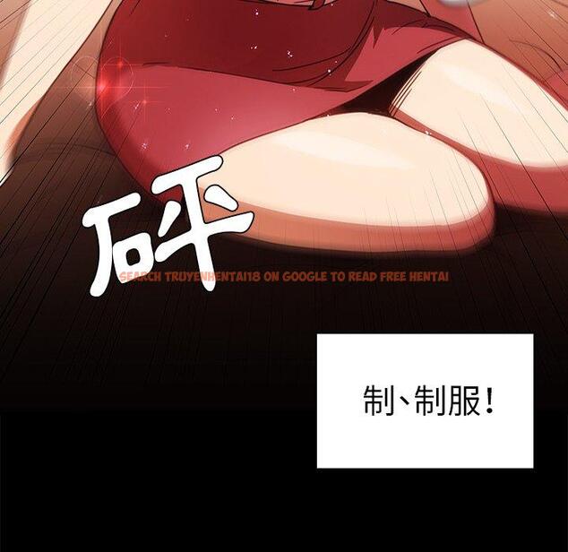 查看漫画鄰居的逆襲 - 第20話 - tymanga.com中的1005519图片