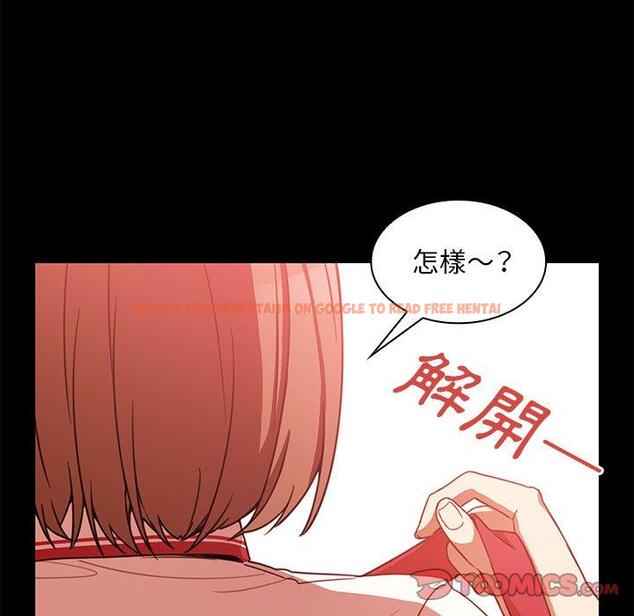 查看漫画鄰居的逆襲 - 第20話 - tymanga.com中的1005520图片
