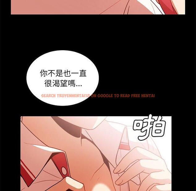 查看漫画鄰居的逆襲 - 第20話 - tymanga.com中的1005521图片