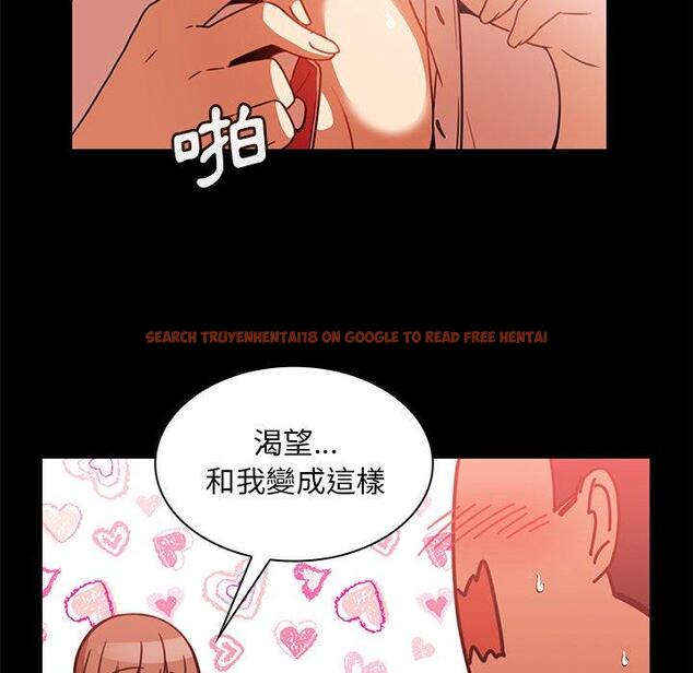 查看漫画鄰居的逆襲 - 第20話 - tymanga.com中的1005522图片