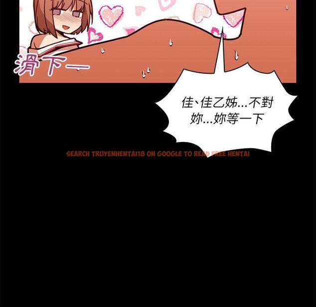 查看漫画鄰居的逆襲 - 第20話 - tymanga.com中的1005523图片