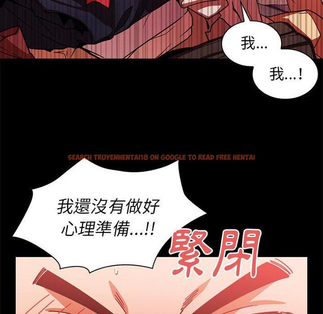 查看漫画鄰居的逆襲 - 第20話 - tymanga.com中的1005526图片