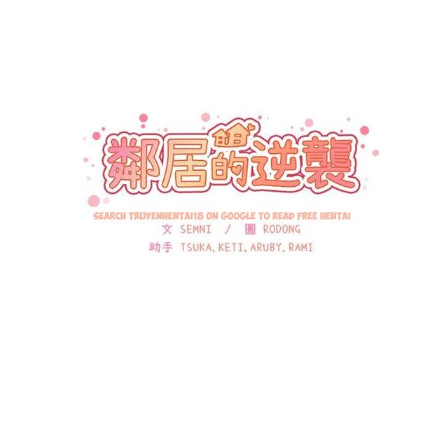 查看漫画鄰居的逆襲 - 第20話 - tymanga.com中的1005528图片