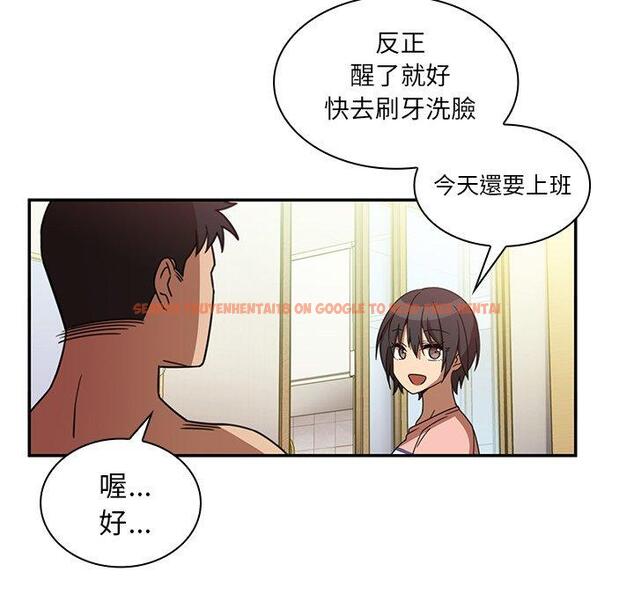 查看漫画鄰居的逆襲 - 第20話 - tymanga.com中的1005537图片