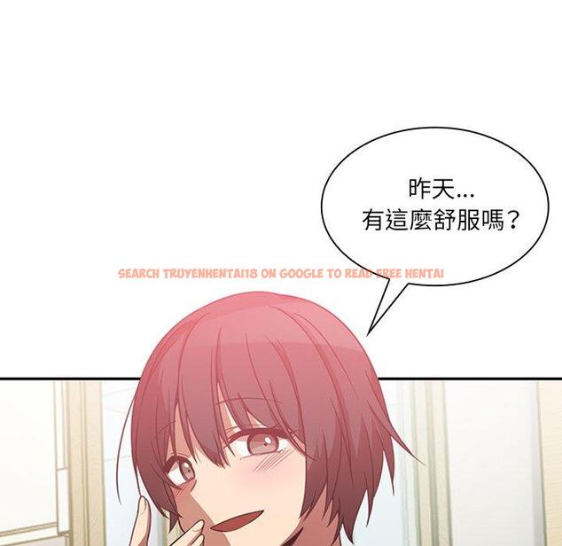 查看漫画鄰居的逆襲 - 第20話 - tymanga.com中的1005538图片
