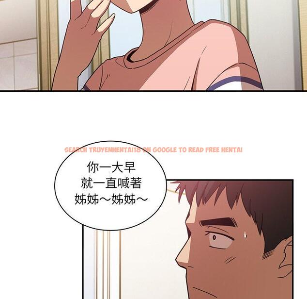 查看漫画鄰居的逆襲 - 第20話 - tymanga.com中的1005539图片