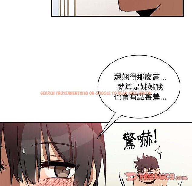 查看漫画鄰居的逆襲 - 第20話 - tymanga.com中的1005540图片