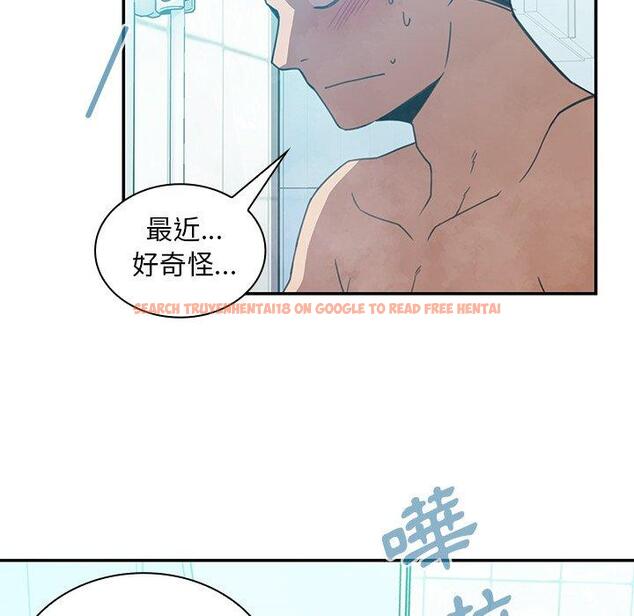 查看漫画鄰居的逆襲 - 第20話 - tymanga.com中的1005544图片
