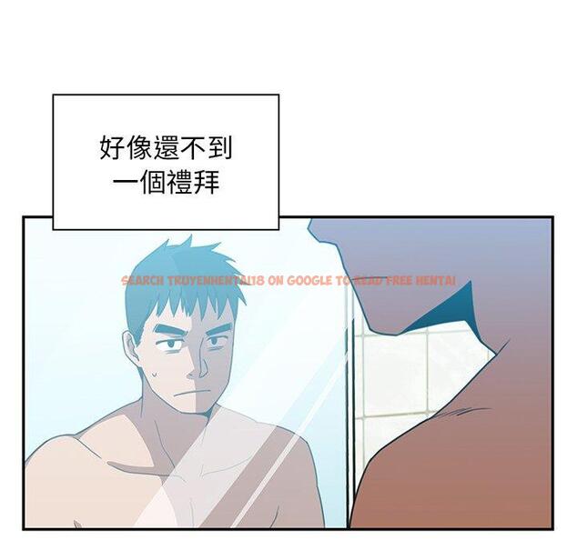 查看漫画鄰居的逆襲 - 第20話 - tymanga.com中的1005547图片