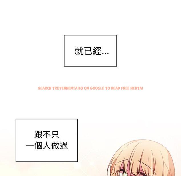 查看漫画鄰居的逆襲 - 第20話 - tymanga.com中的1005548图片