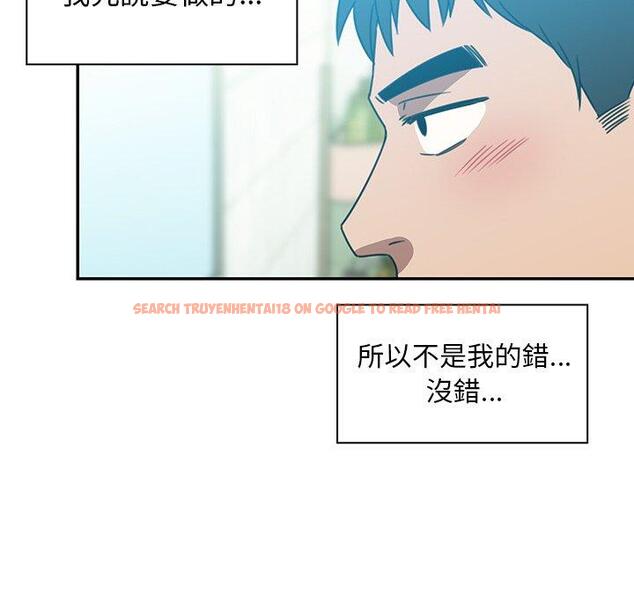 查看漫画鄰居的逆襲 - 第20話 - tymanga.com中的1005556图片