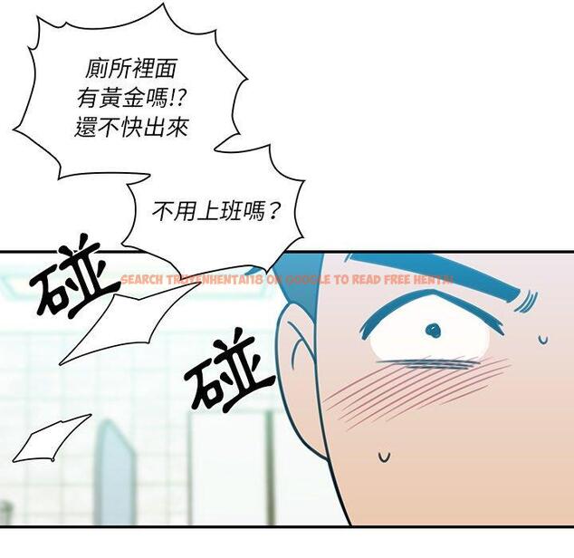 查看漫画鄰居的逆襲 - 第20話 - tymanga.com中的1005557图片
