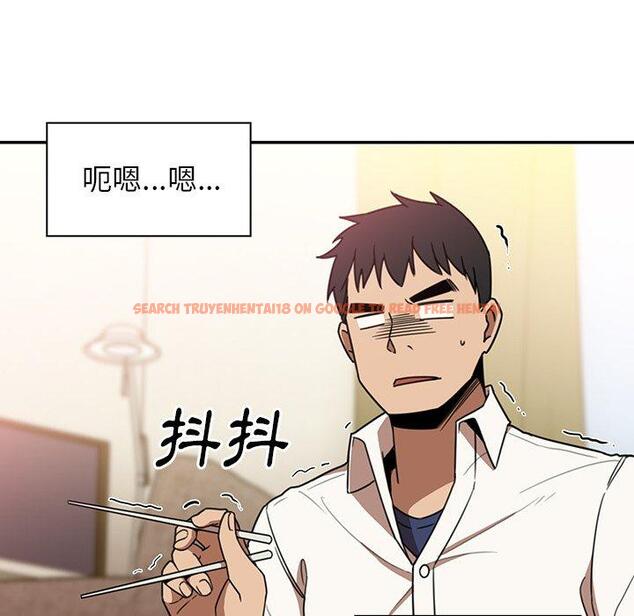 查看漫画鄰居的逆襲 - 第20話 - tymanga.com中的1005561图片