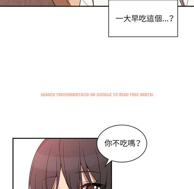 查看漫画鄰居的逆襲 - 第20話 - tymanga.com中的1005562图片