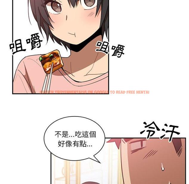 查看漫画鄰居的逆襲 - 第20話 - tymanga.com中的1005563图片