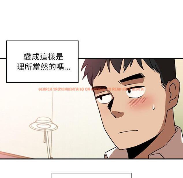 查看漫画鄰居的逆襲 - 第20話 - tymanga.com中的1005566图片